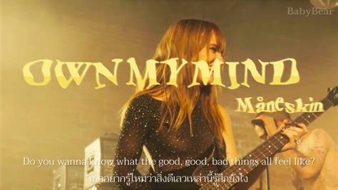 Måneskin Own My Mind แปลไทย Thai Sub Youtube