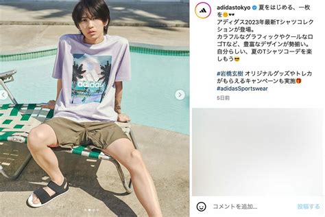 【画像・写真】「両腕にがっつり」元キンプリ・岩橋玄樹のタトゥー姿にファン衝撃！btsジョングクに「タトゥー増やさないで」5万人の署名が集まった