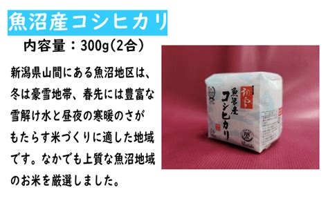 【楽天市場】【マラソン期間ポイント5倍】令和6年産 新潟県産新之助2kgとコシヒカリ食べ比べセット 新之助 新潟県産 ギフト 詰め合わせ