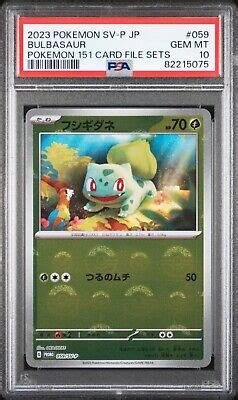 PSA 10 Bulbasaur Pokemon 151 059 SV P Card Reverse Holo Foil Promo