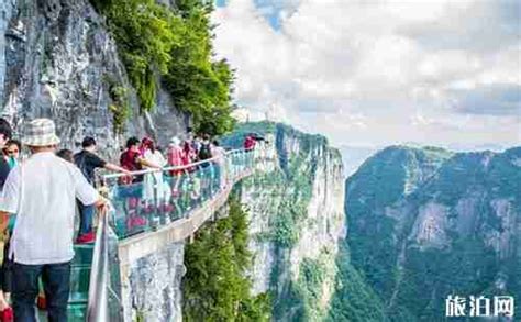 张家界有哪些比较惊险刺激的景点 旅游资讯 旅游攻略