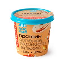 Мороженое протеиновое «АйсКро» карамель-арахис без сахара, 75 г ...