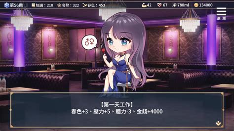 性轉 X Trpg X 成人遊戲，經典小說遊戲化《性轉契約與痴漢少女》2024 年登 Steam 遊戲基地 Gamebase