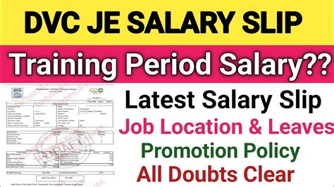 DVC JE Salary Slip 2024 DVC JE Promotion Policy Job Location Damodar