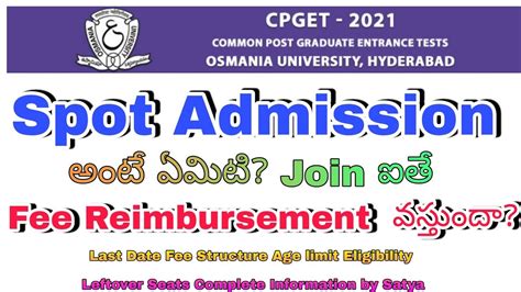 CPGET Spot Admission Process Complete Guidence What Is Spot