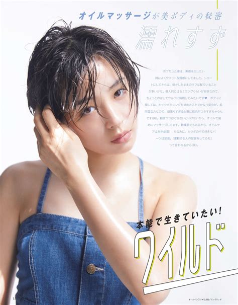 Hirose Suzu 広瀬すず, Ar Magazine 2018.06 - Idol. gravureprincess .date
