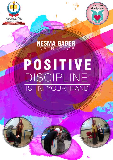 Positive Discipline on Behance