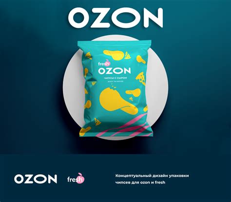 СТМ чипсов Ozon on Behance