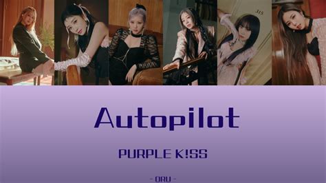 【カナルビ歌詞日本語訳】autopilot Purple Kissパープルキス Youtube