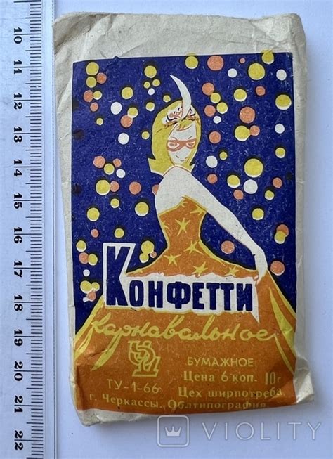 Конфеті – на сайте для коллекционеров VIOLITY | Купить в Украине: Киеве ...