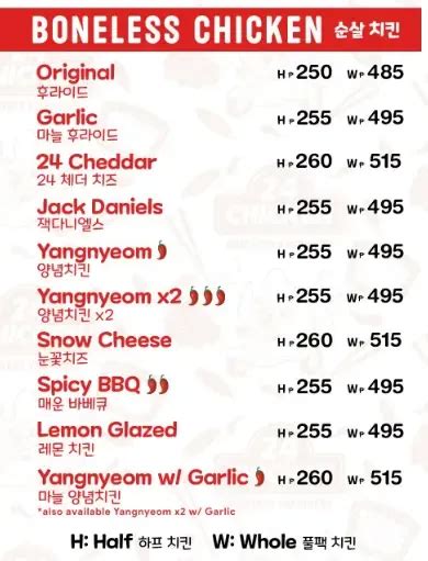 24 Chicken Menu Philippines And Updated Prices 2025