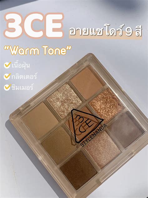 ห้ามพลาด 3ce อายแชโดว์พาเลท Warm Tone แกลเลอรีที่โพสต์โดย Mook Sd Lemon8