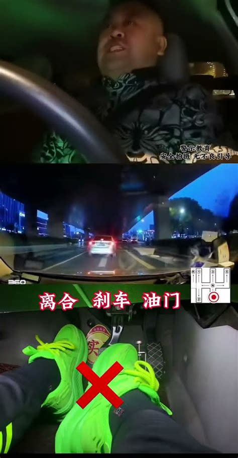 夜间行车 注意观察周围环境 请谨慎操作 开车注意安全 第一视角 夜间行车 驾校一点通 交通安全知识点 Youtube