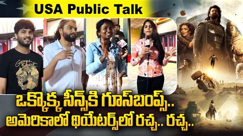 Usa Live Kalki Movie Pulic Talk Review Prabhas Nag Ashwin