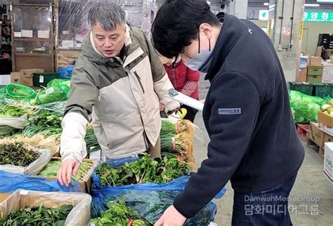 대전보건환경연구원 봄나물 안전성 검사 강화