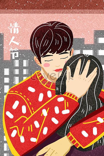 Romantic Chinese Valentines Day Couple Hugging Appointment Illu