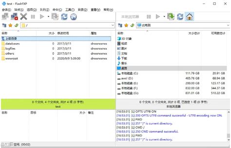 怎么使用flashfxp，flashfxp怎么使用教程 【iis7站长之家】