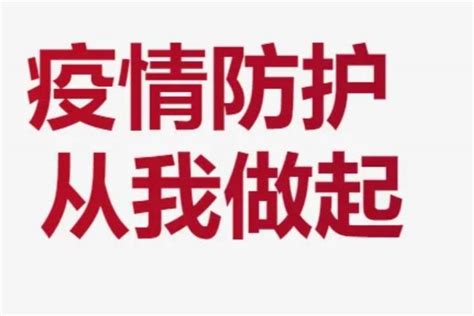 为何新冠病例持续上升？科学认识至关重要。 密克 传播 疫情