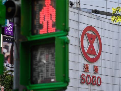 Sogo聯名卡15日將到期 國泰60萬卡友權益變化一次看 生活 中央社 Cna