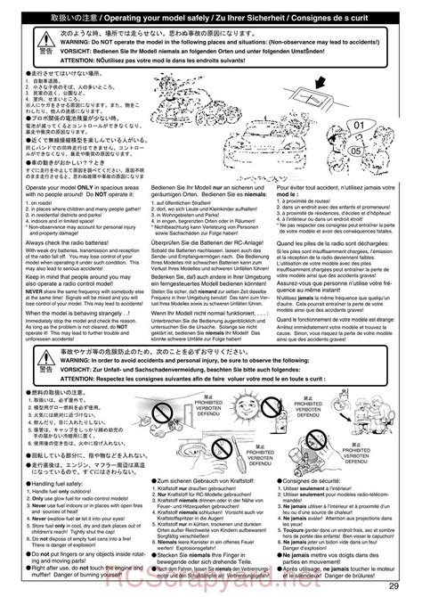 Kyosho V-One S Chassis - Manual • RCScrapyard - Radio Controlled Model Archive