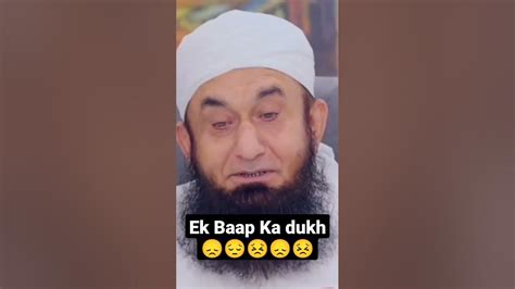 Very Emotional Short Clip Bayan 😞 By Maulana Tariq Jamil Sahab