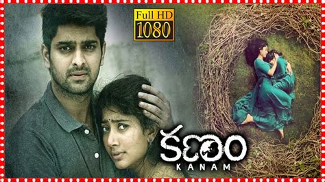 Kanam Telugu Full Length Hd Movie Naga Shaurya Sai Pallavi Horror