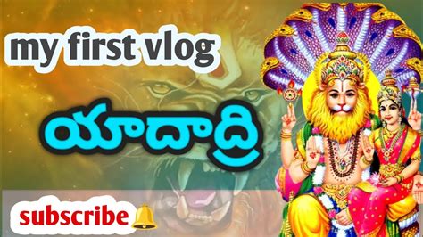 Yadadri Vlog Temple Guide Latest Update Vlogs Trending Viral Temple