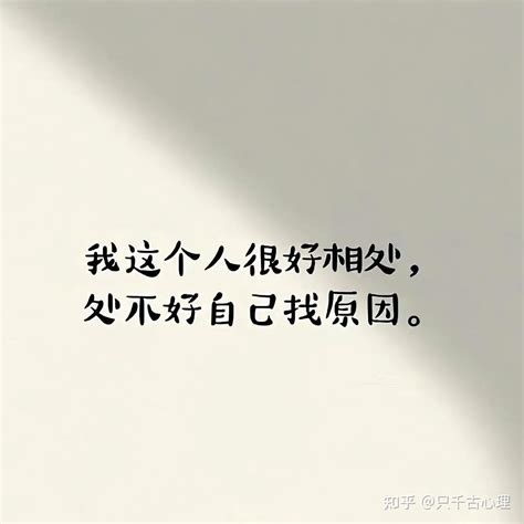 不得不说：自从疯了以后精神正常多了 | 拒绝精神内耗，有事直 …