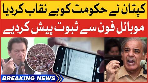 Imran Khan Exposed Imported Government Pti Charsadda Jalsa Pti