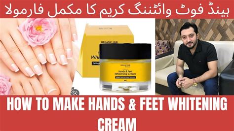 How To Make Hand And Feet Whitening Cream 100 Secret Hand And Feet