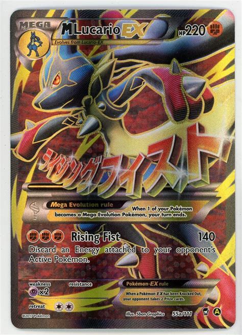 M Lucario EX Pokemon XY Furious Fists 55a 111 Full Art Froggers House