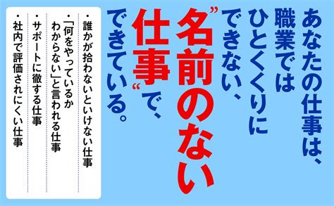 「この会社とは仕事しない」と、uuum創業者が決めた瞬間とは？ 名前のない仕事 ダイヤモンド・オンライン