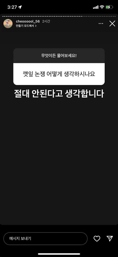 김누니 on Twitter 제 생각엔 얘내 둘이 이걸로 토론 한바탕 했을 것 같네요