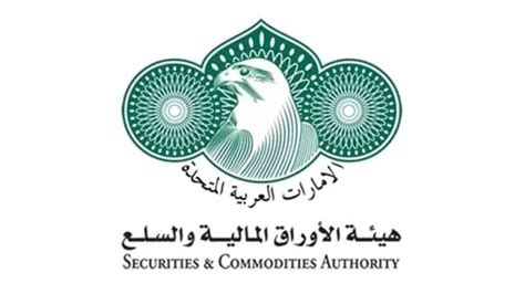 هيئة الأوراق المالية الإماراتية تقترب من إصدار الإطار التنظيمي للأصول