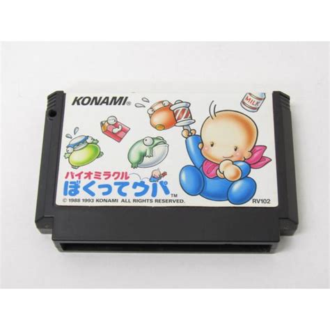 ファミコンソフト Konami バイオミラクル ぼくってウパ Ge310 N 029 Ge310 04 スリフト 通販