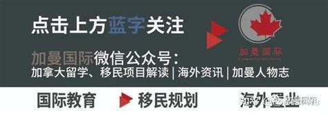 重磅官宣！加拿大移民潮来袭，未来三年吸纳145万新移民！ 知乎