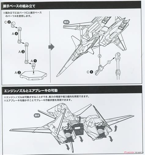 ADF 01For Modelers Edition プラモデル 画像一覧