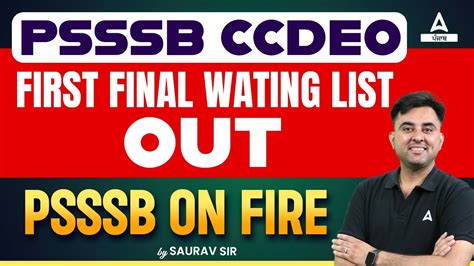 PSSSB CCDEO Waiting List Out First Final Waiting List On Fire Know