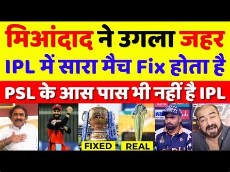 Javed Miandad Ugly Statement Psl Is Better Than Ipl Pak Media On Ipl