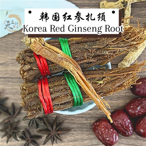 Korea Red Ginseng Root 顶级韩国红参扎须 高丽参须 38g Lazada