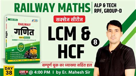 Day Lcm And Hcf Railway Math Book Solution