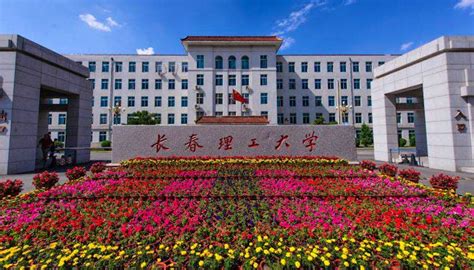 Changchun University of Science and Technology CUST - China Admissions