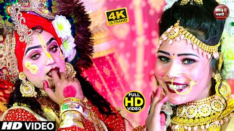 Live राधा कृष्णा जी की जबरदस्त झांकी वीडियो Radha Krishna Jhanki Artifilmsofficial 2023