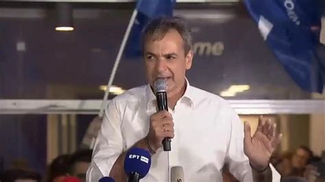 Video El Conservador Mitsotakis Celebra Su Triunfo En Las Elecciones