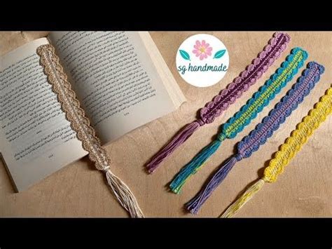 فاصل كتاب كروشية سهل للمبتدئين Quick and Easy Beginners Crochet