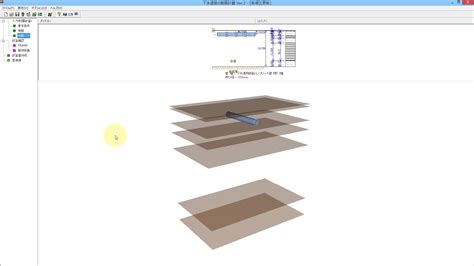 下水道管の耐震計算 Ver2（鉄筋コンクリート管：継手構造）操作ガイダンスムービー Youtube