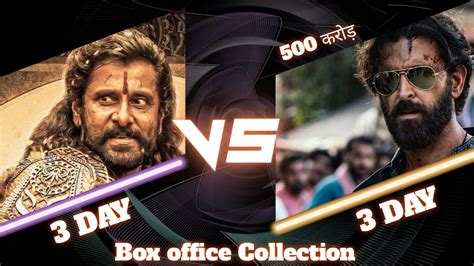 Ps Vs Vikram Vedha Advance Booking Ps Box Office Collection Day