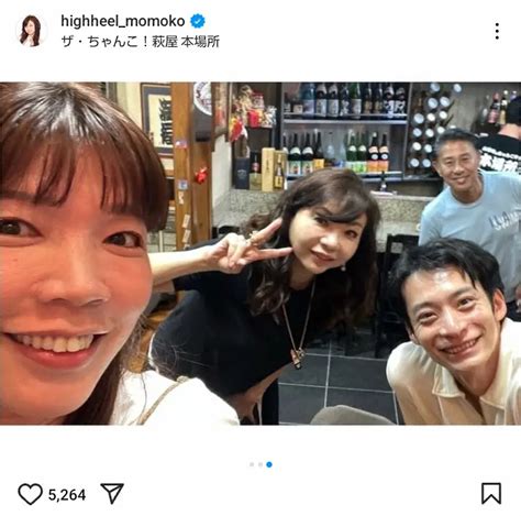 「ハイヒール」モモコのインスタグラム（highheelmomoko）より 左から茜チーフ、モモコ、入江陵介氏、小林政仁さん ― スポニチ