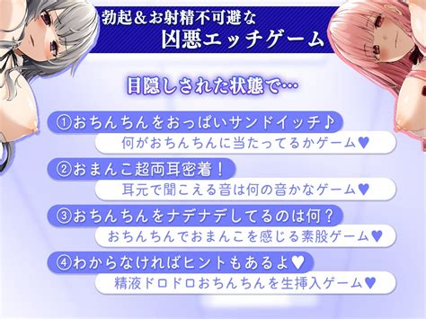 お姉さん達が性癖ぐちゃぐちゃにしてあげるから覚悟して【約3時間】 同人類似検索