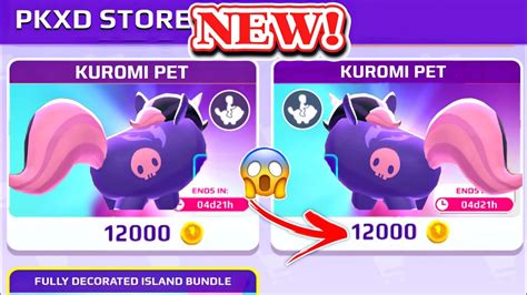 PK XD NEW KUROMI PET IN STORE PK XD NEW KUROMI PET COMING